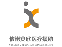 依诺安欣医疗援助