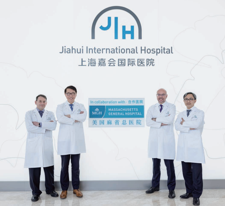 嘉会国际肿瘤中心