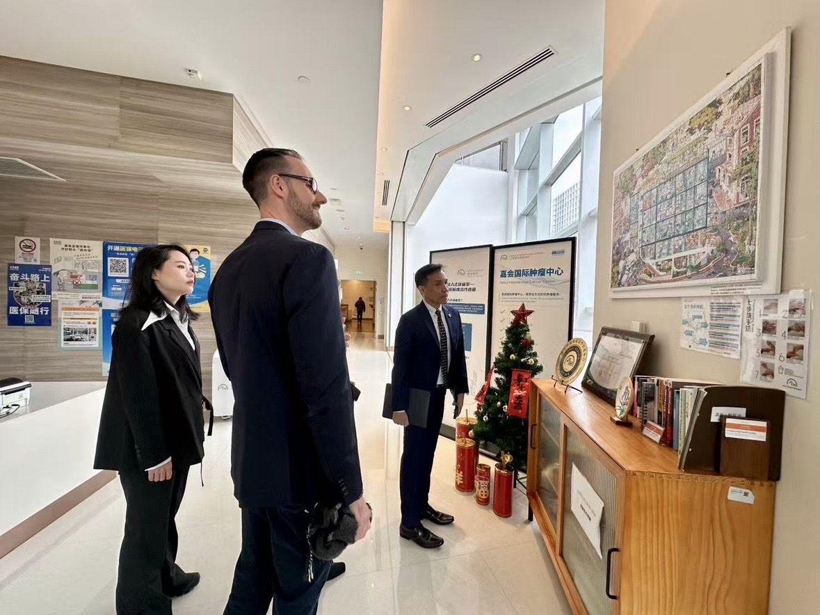 嘉会国际肿瘤中心