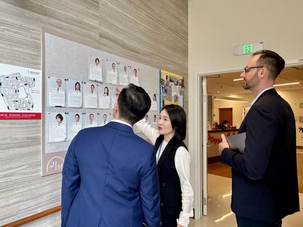 嘉会国际肿瘤中心