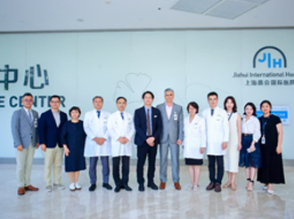 Jiahui Health and Japan’s Cancer Institute Hospital Set New Benchmarks in Minimally Invasive Surgery and Precision Oncology Treatment