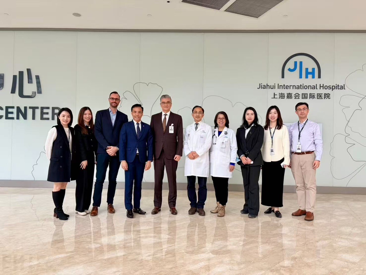 嘉会国际肿瘤中心